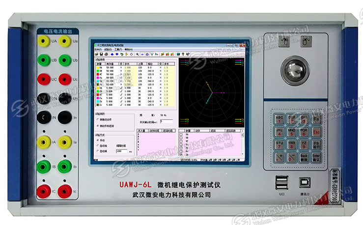 六相繼電保護(hù)測(cè)試儀 六相繼電保護(hù)測(cè)試儀