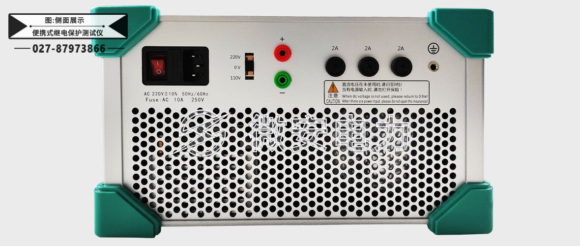 便攜式繼電保護(hù)測(cè)試儀