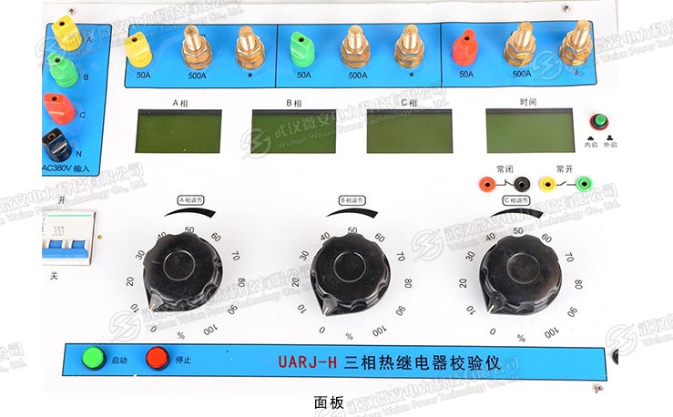三相熱繼電器測試儀 三相熱繼電器測試儀